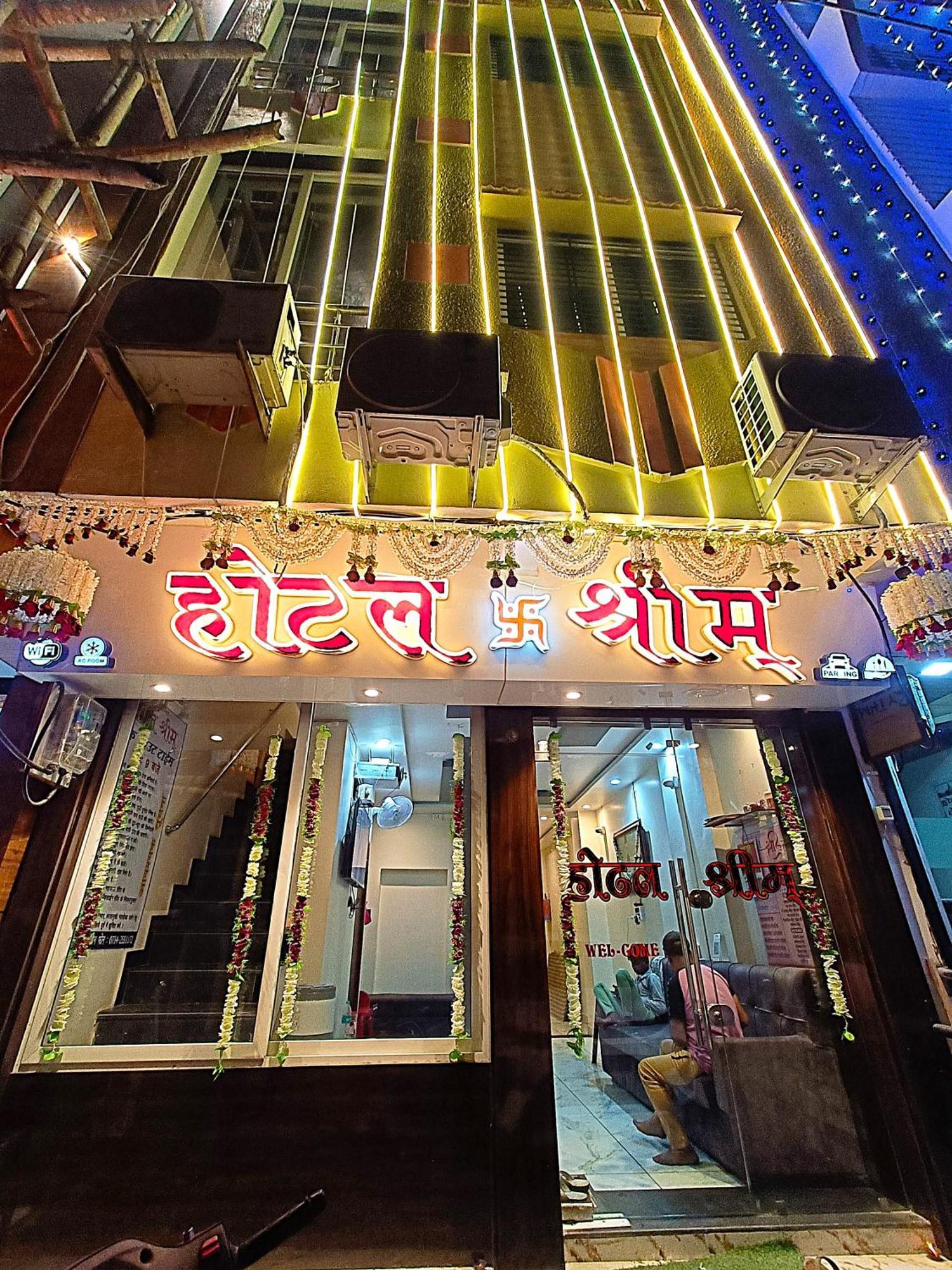 Hotel Shreem Ujjain Exterior foto