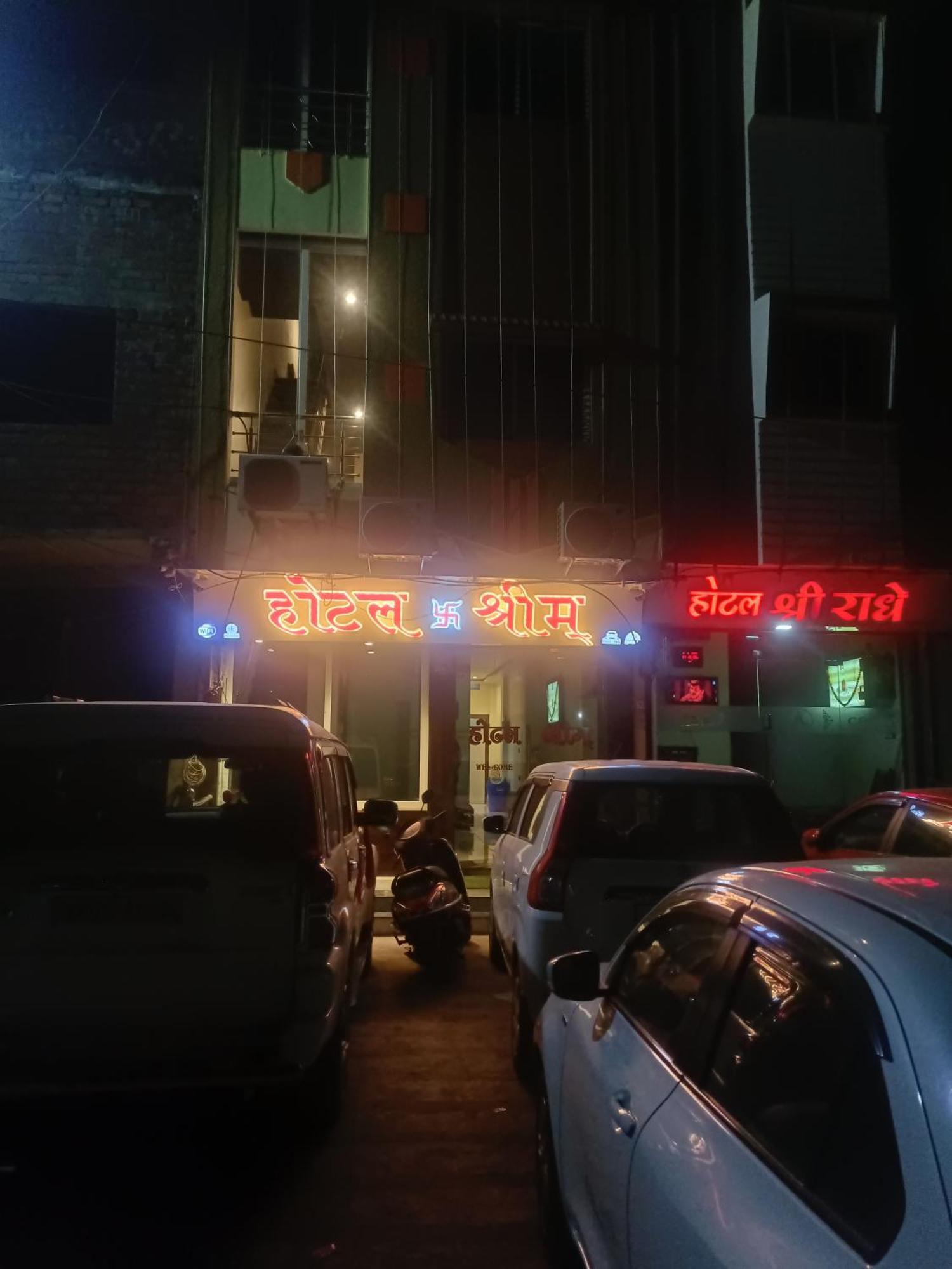 Hotel Shreem Ujjain Exterior foto