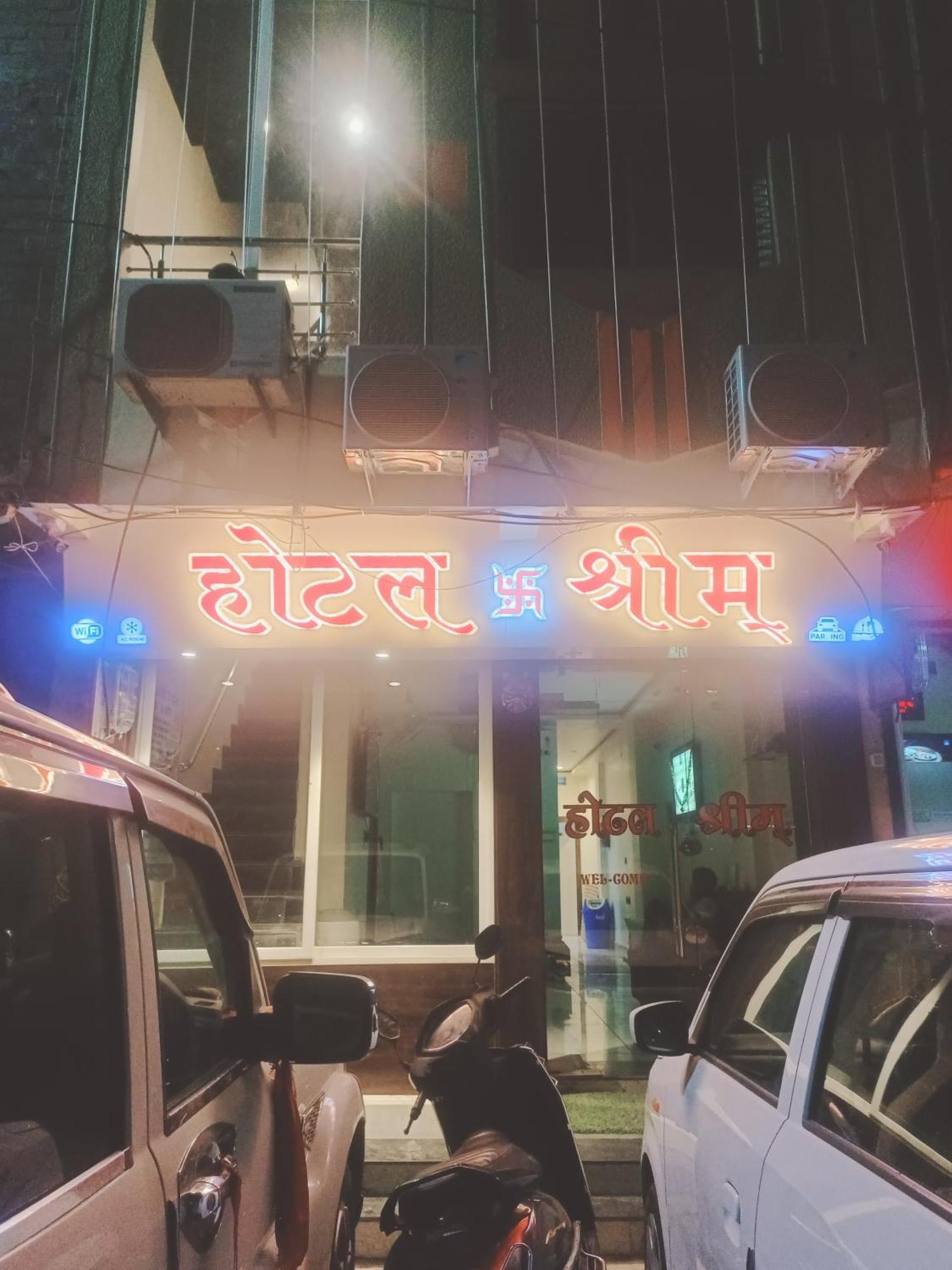 Hotel Shreem Ujjain Exterior foto